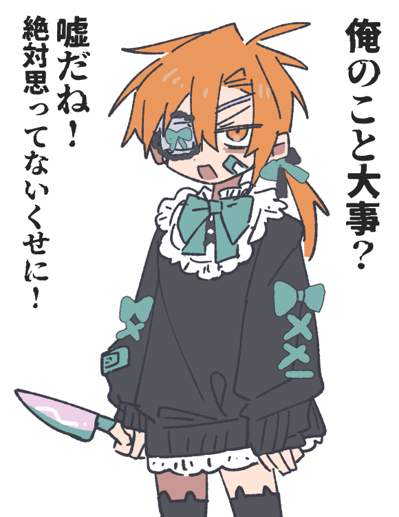 ヤム乃ウタ・・・