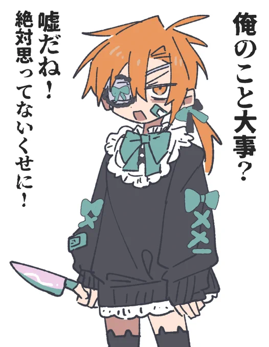 ヤム乃ウタ・・・