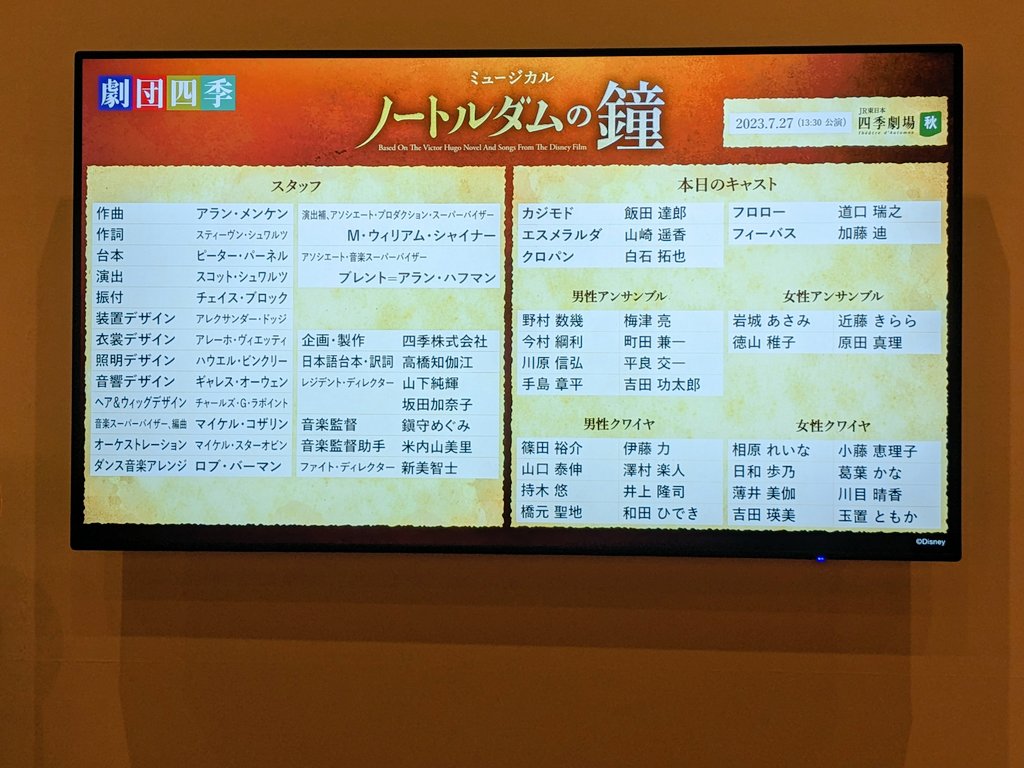 ❦かおん❦ tweet media