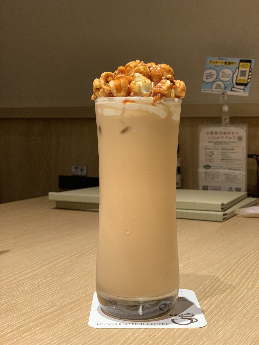ポップコーン🍿アイスキャラメルラテを飲みました。美味しい！😋