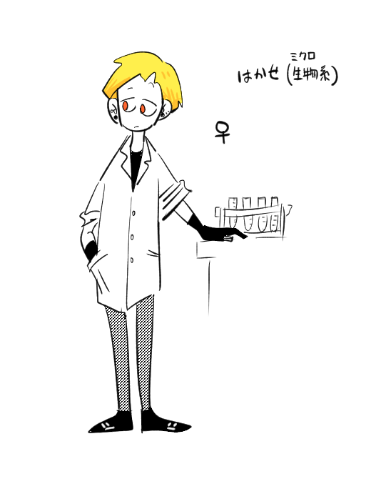 #創作