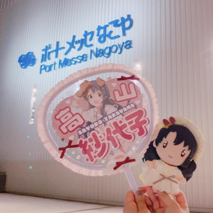 別ジャンルの担当たちなんですけど、かわいいので見てくださいお歌がとっても上手で強くて優しくてかわいいアイドル達です… お名前もご記憶のほど、どうぞよろしくお願いします