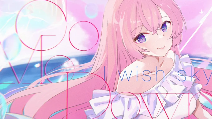 ꉂꉂお知らせ!  Mwkさんの新曲『Cool Me Down』のMVイラストを担当しました!  曲もMVも最高すぎる。Love #vocaloPost #vocanew #巡音ルカ #プロセカNEXT