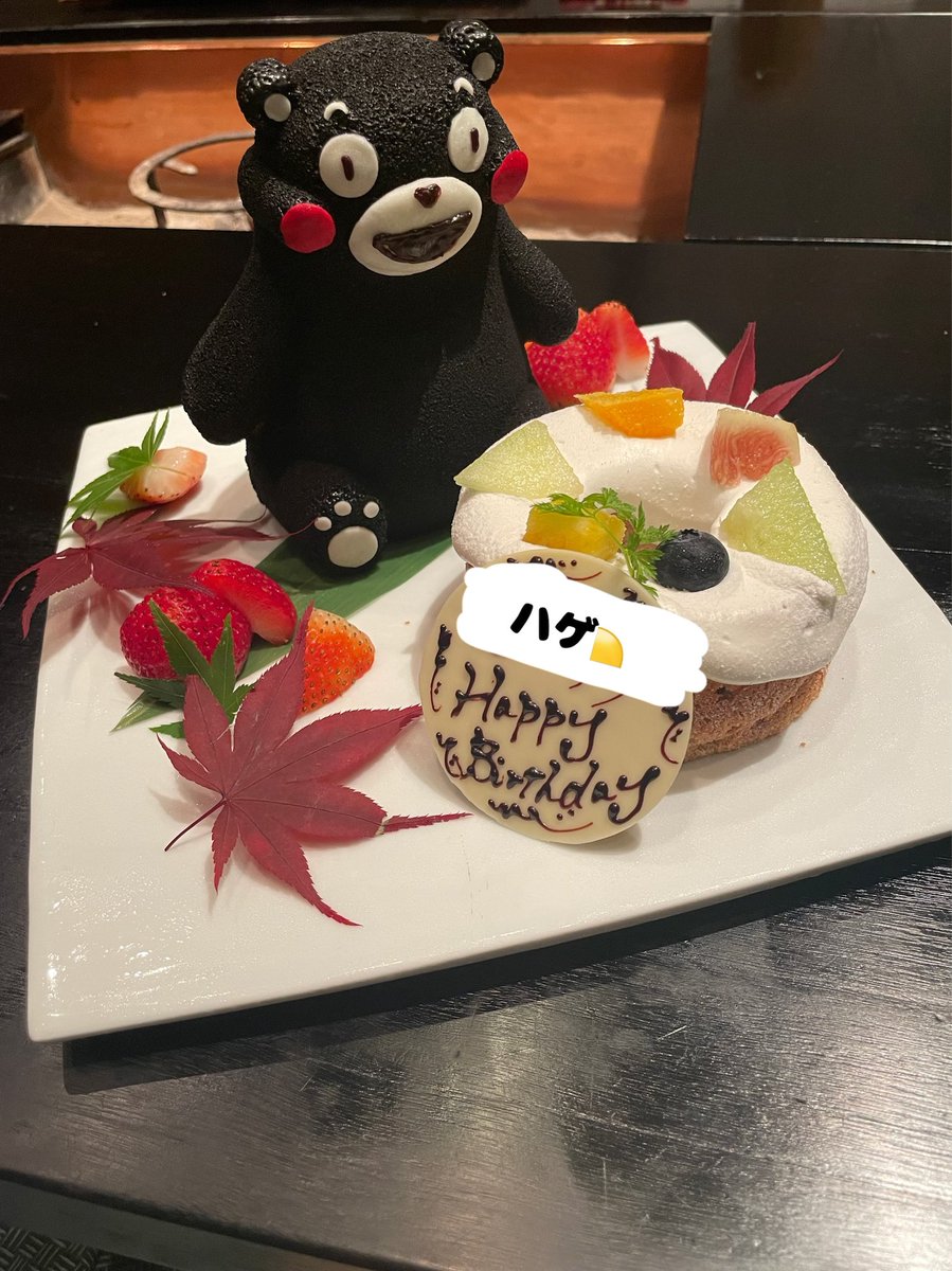 king84195573's tweet photo. ハゲ🦲の誕生日🎂🎊👏in熊本 https://t.co/YFrXcqO1JT