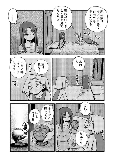 (3/4)