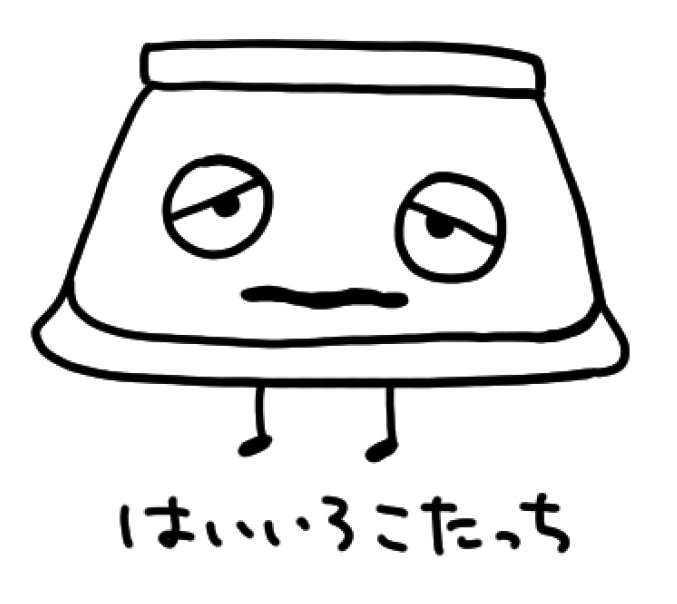 @greengum6 @hiir_kotatu1122 @aA5BJ0JGvr6B813 @KAILUCK_INSANIT 