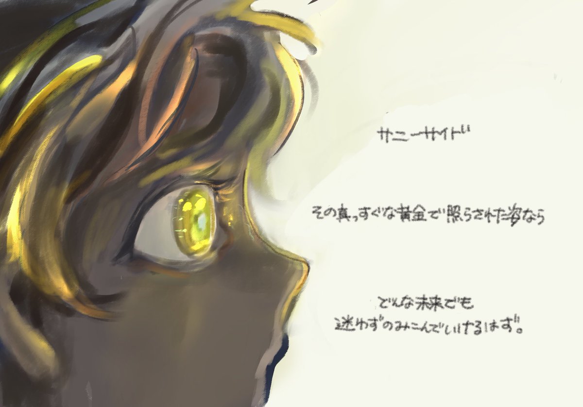 CammmotO's tweet photo. @D_RebirthTL 

JUDGEMENT (2/2)

 #DRE_Third
 #DRE_A_MYDEAR_TEDDY https://t.co/wmxstr9wTU