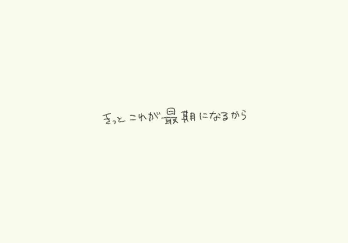 CammmotO's tweet photo. @D_RebirthTL 

JUDGEMENT (2/2)

 #DRE_Third
 #DRE_A_MYDEAR_TEDDY https://t.co/wmxstr9wTU