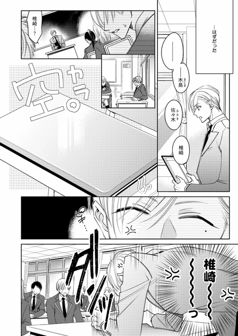 (3/9)