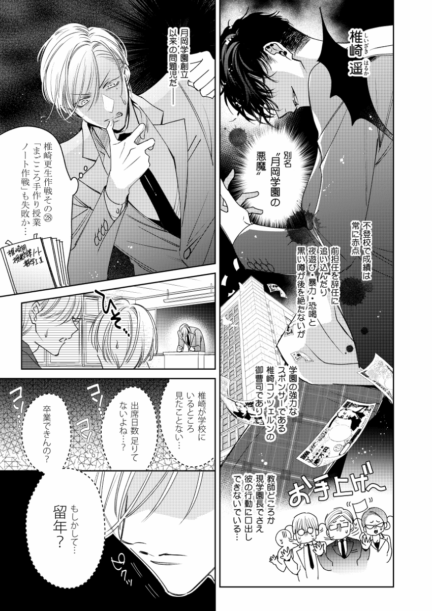 (3/9)