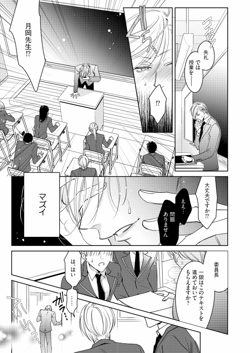 (3/9)