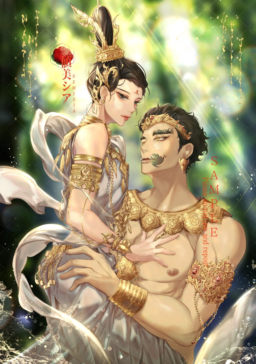 _Nemisia_'s tweet photo. COMMISSION 🕊️ https://t.co/W14goOwOQ5