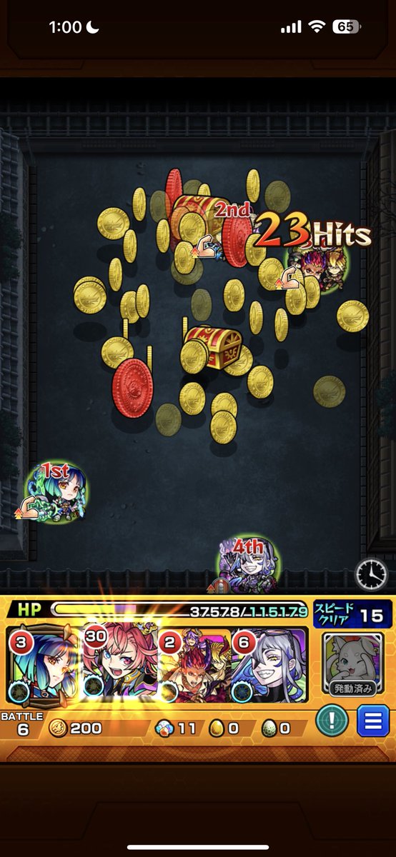 Amshy_'s tweet photo. 昨日の降臨で1時ちょうどに初クリアした人います？
#モンスト
#鬼舞辻無惨
#無惨 https://t.co/2cZfYZ8XQA
