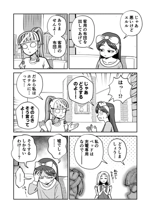 (2/4)