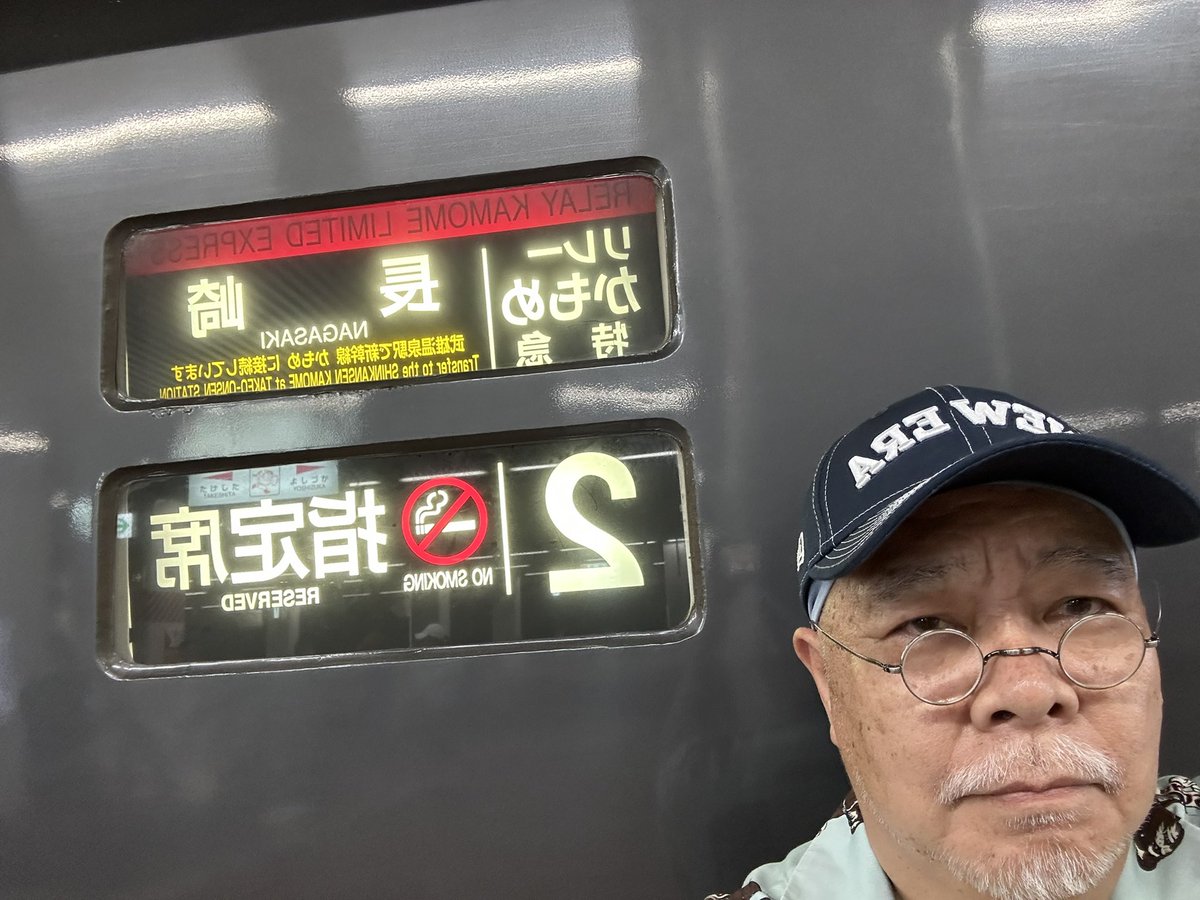 yamaziji's tweet photo. 電車で初めての佐賀駅へ。
柿落としの佐賀アリーナでユーミンのコンサートの為にだけどシャングリラ以来だからもう何十年振り？(^^;; https://t.co/FCP2Jy1Ht8