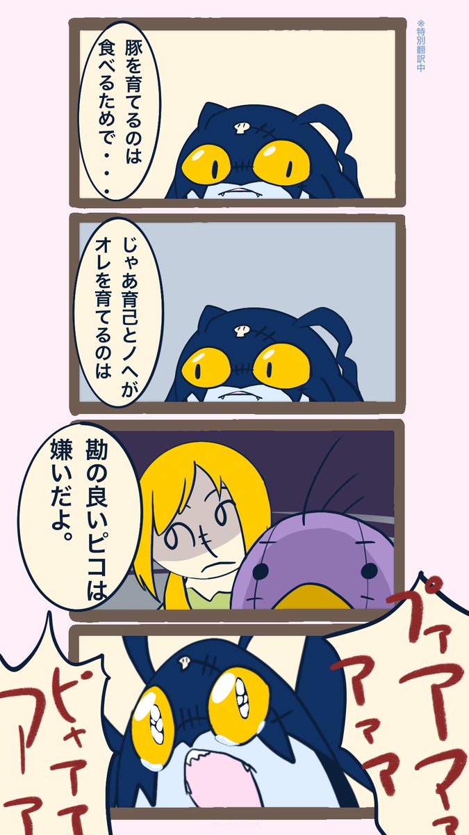 パロディ