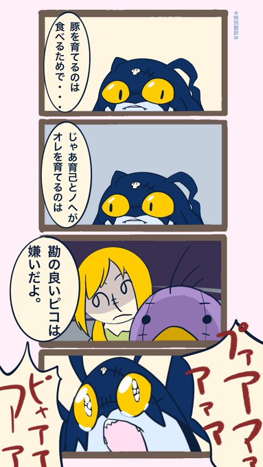 パロディ