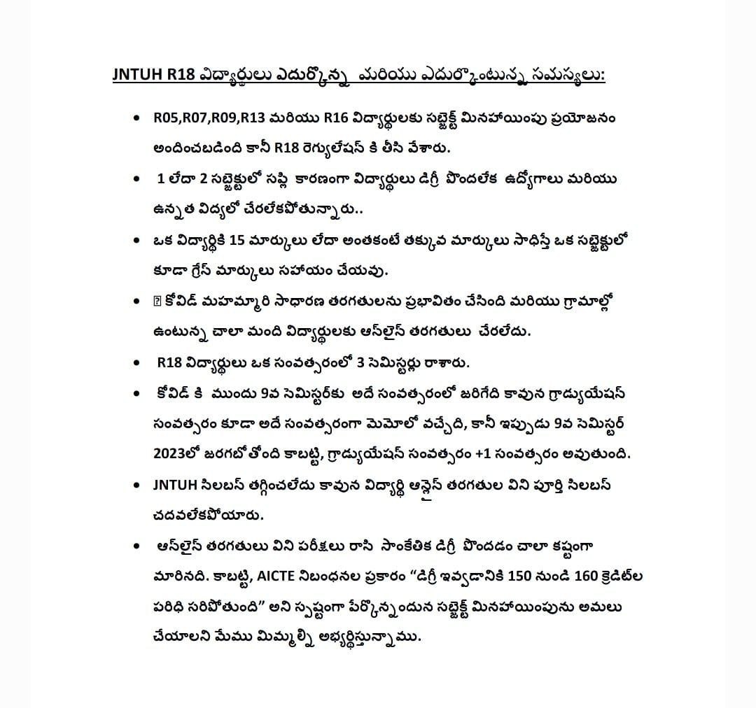 CallsSree's tweet photo. #jntuhsubjectexemption
We are fighting for subject exemption since last 9 months till there is no response for Jntuh officially.
@KTRBRS  @SabithaindraTRS @NavinMittal @DrTamilisaiGuv  @examupdt @JNTUH_R18 @JNTUHTSJAC  @TSNSUI
#SaveJNTUHStudents #JntuhSubjectExemption https://t.co/MhdgV0mT9d