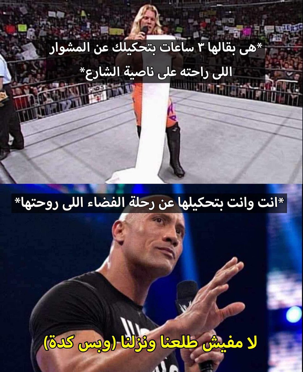 ميمزاوي باشا (@memesawyy) on Twitter photo 