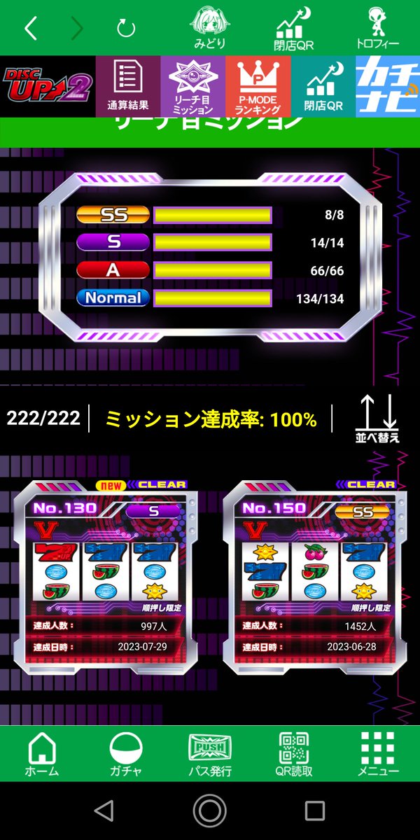 マナリューーー tweet media