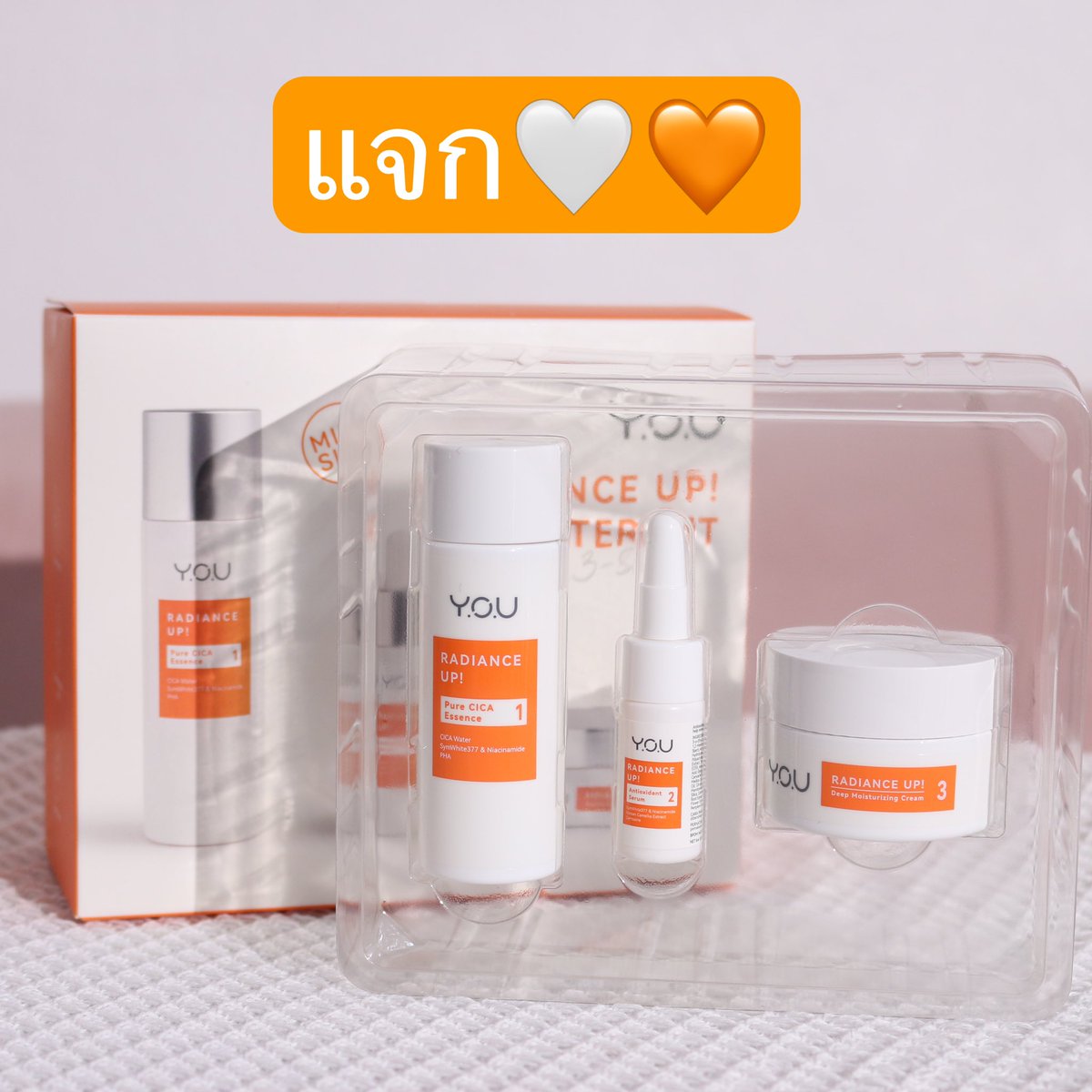 cinearism_'s tweet photo. #แจก เซ็ตสกินแคร์จาก Y.O.U Beauty 3 ชิ่นเป็น Box Set ค่า🧡ผิวสวยฉ่ำๆ กันปายยย ประกาศปลายเดือนสิงหานี้

📍กติกา: รีทวิต + ฟอล + อิโมจิสีส้ม🍊
  (ฝากรีงานในเธรดหน่อยนะค้า)

#แจกฟรีไม่รีได้ไง #แจกฟรีแค่รีฟอล #แจกฟรีก็รีกัน #สุ่มแจก #แจกฟรี #แจกเงิน #แจกของ https://t.co/X104wDx2ph