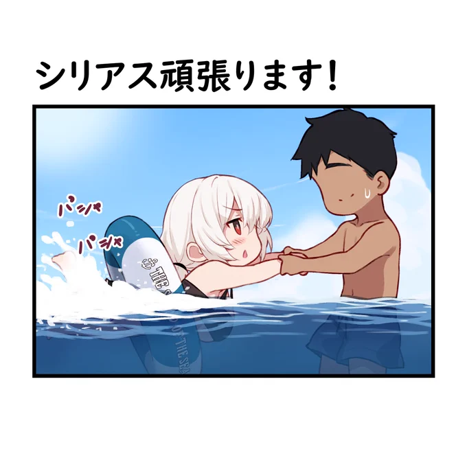 #みんなでデフォルメ絵をあげて幸せな気分になろう