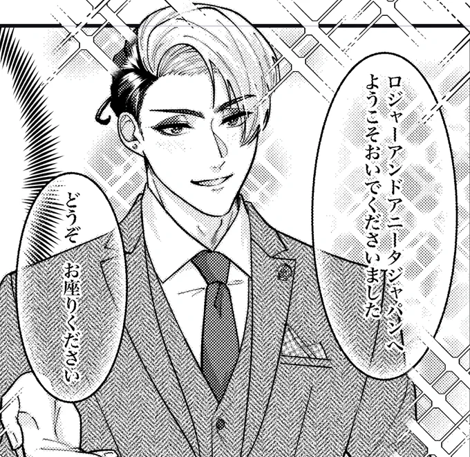 クル監新刊の進捗。仕上げ頑張って来週くらいには脱稿したい!