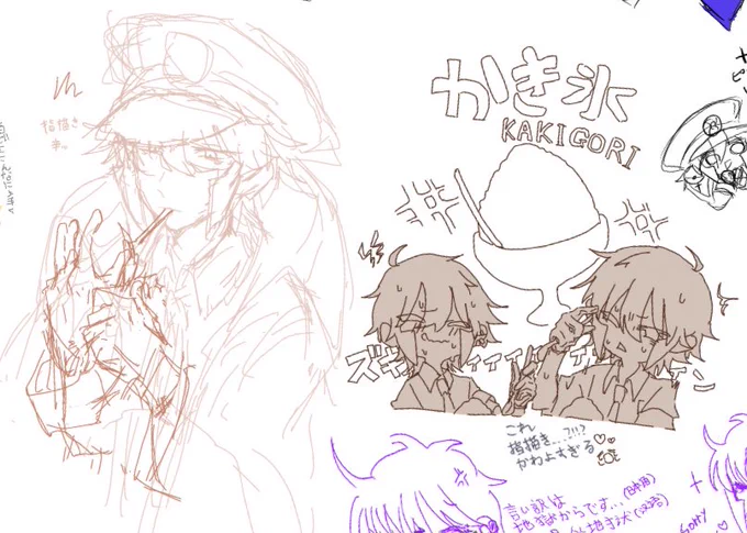 昨日は絵チャありがとうございました!!!!!!!🙌✨️