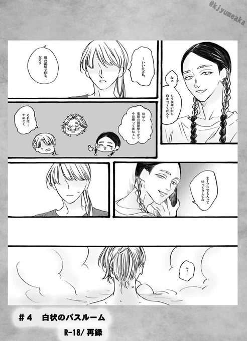 本文サンプル
② 