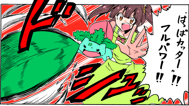 ポケモン×デレマスのイラストを見かけたので 