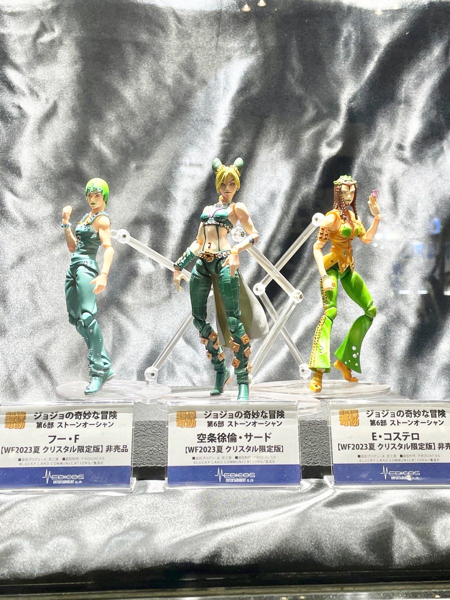 超像可動 WF2023夏 空条徐倫・サード クリスタル限定版ワンフェス WF2023S 販売情報】 「あたしは…この『石の海』から 自由になる…」 超