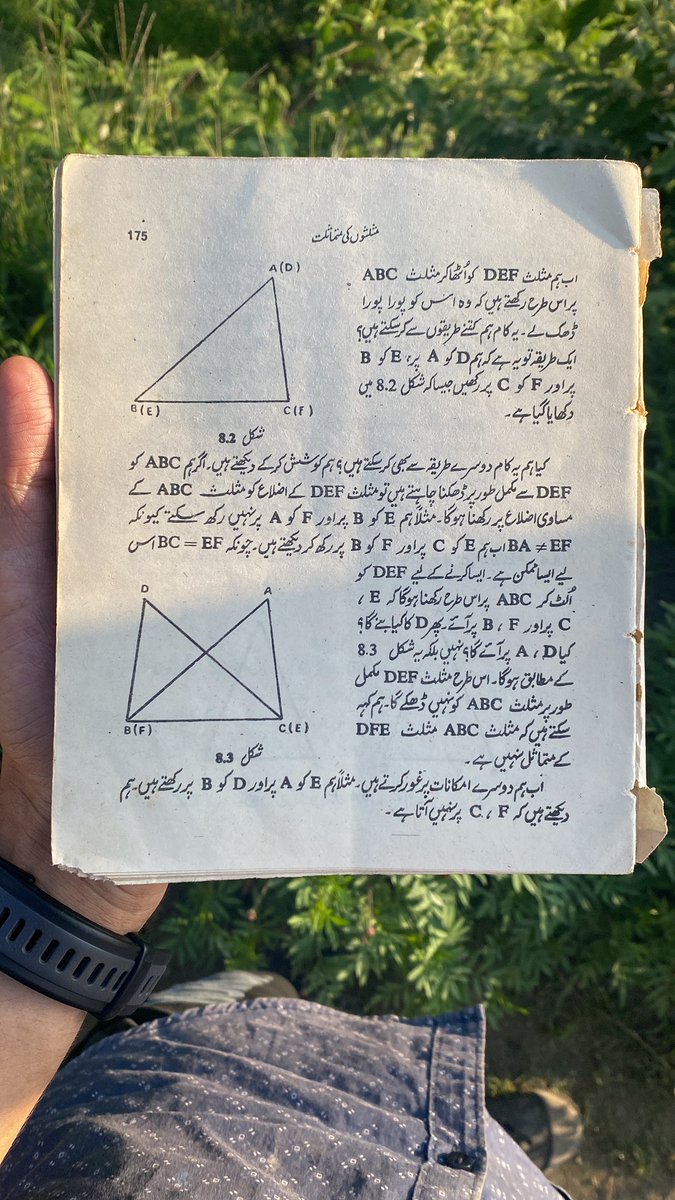 kartik_21_'s tweet photo. Bhai itne Pakistan walle area ma rehta hu mera maths bhe urdu ma tha😞😞😞
#TwitterBird #pmkb #BORNPINKinHanoi https://t.co/fSVShoOMxx