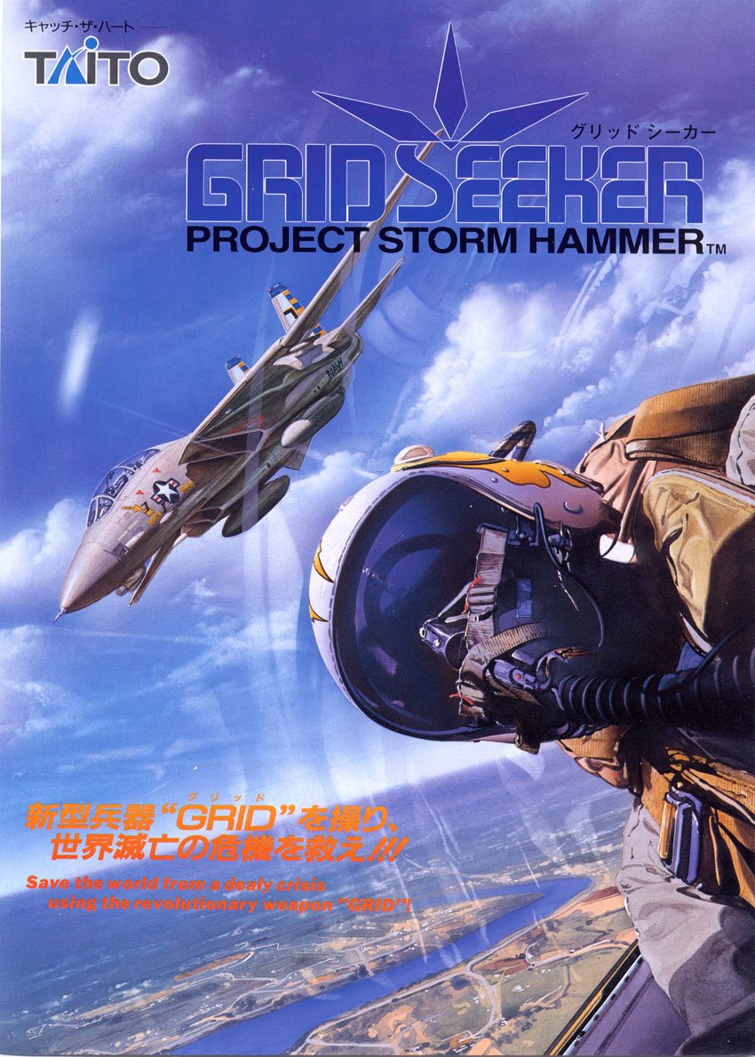 shmupdb's tweet photo. The @AntstreamArcade service is now on Xbox. I went through the catalogue to see which shmup STGs are included.

Focusing on arcade PCB, Genesis/Mega Drive and Commodore Amiga, there are about 100 shmups on there with some great titles. CAVE and Psikyo present!

Read 🧵👇 https://t.co/dendAirrY4