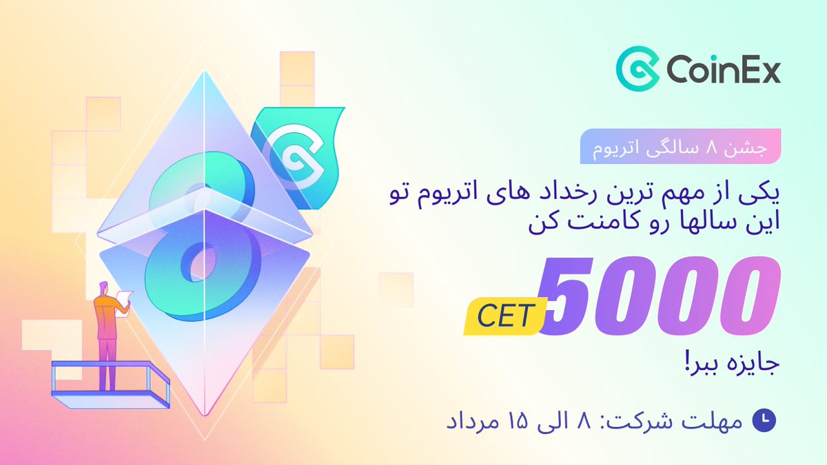 کوینکس رسمی tweet media