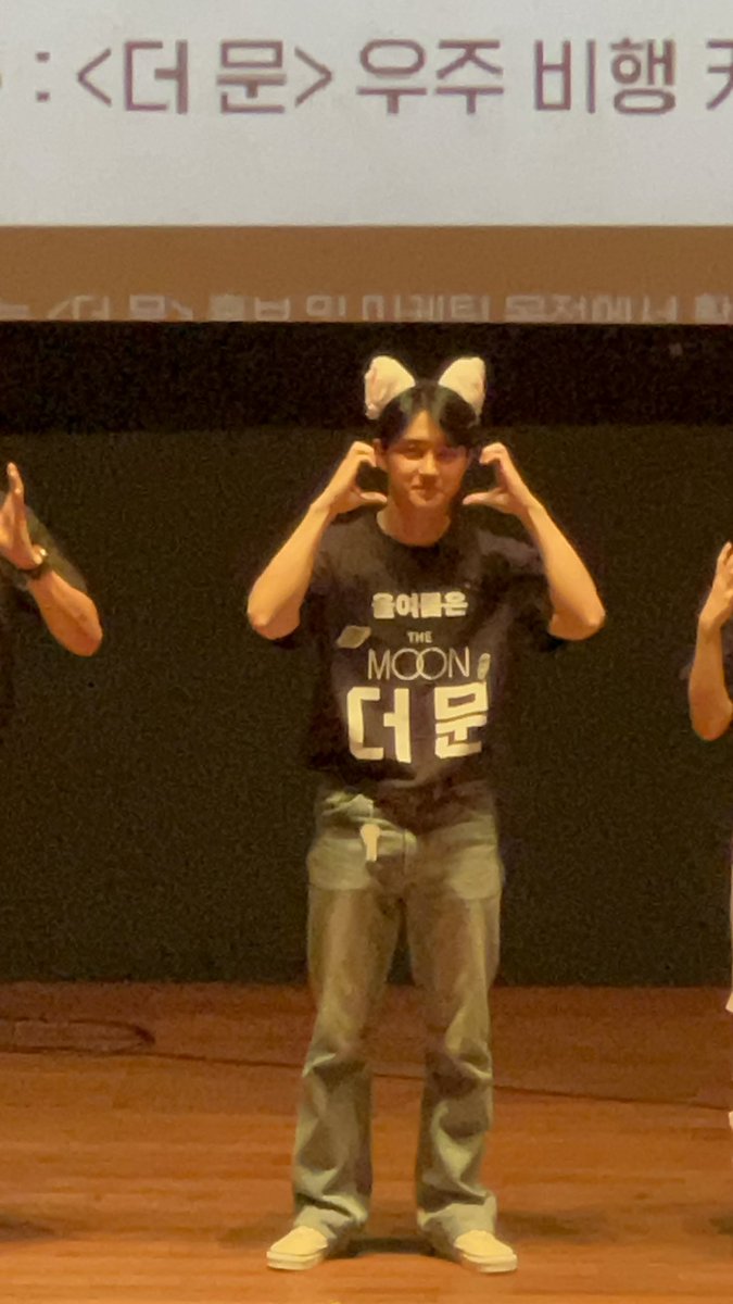 dudum__0112's tweet photo. 네.. 황선우 보고 왔습니다.. 하 연기가 가면 갈수록 늘고 표정연기 장인이야 진심 ㅠㅠㅠㅠㅠㅠ 이번 부산 무대인사 마지막이라고 야무지게 볼하트까지 해주고 감.. ㄱㅇㅇ🥹🥹🥹🫶🏻🫶🏻🫶🏻
#더문 #더문_리뷰인증 #더문_달착륙완료
#도경수 #디오 https://t.co/nBFLcxvlFY