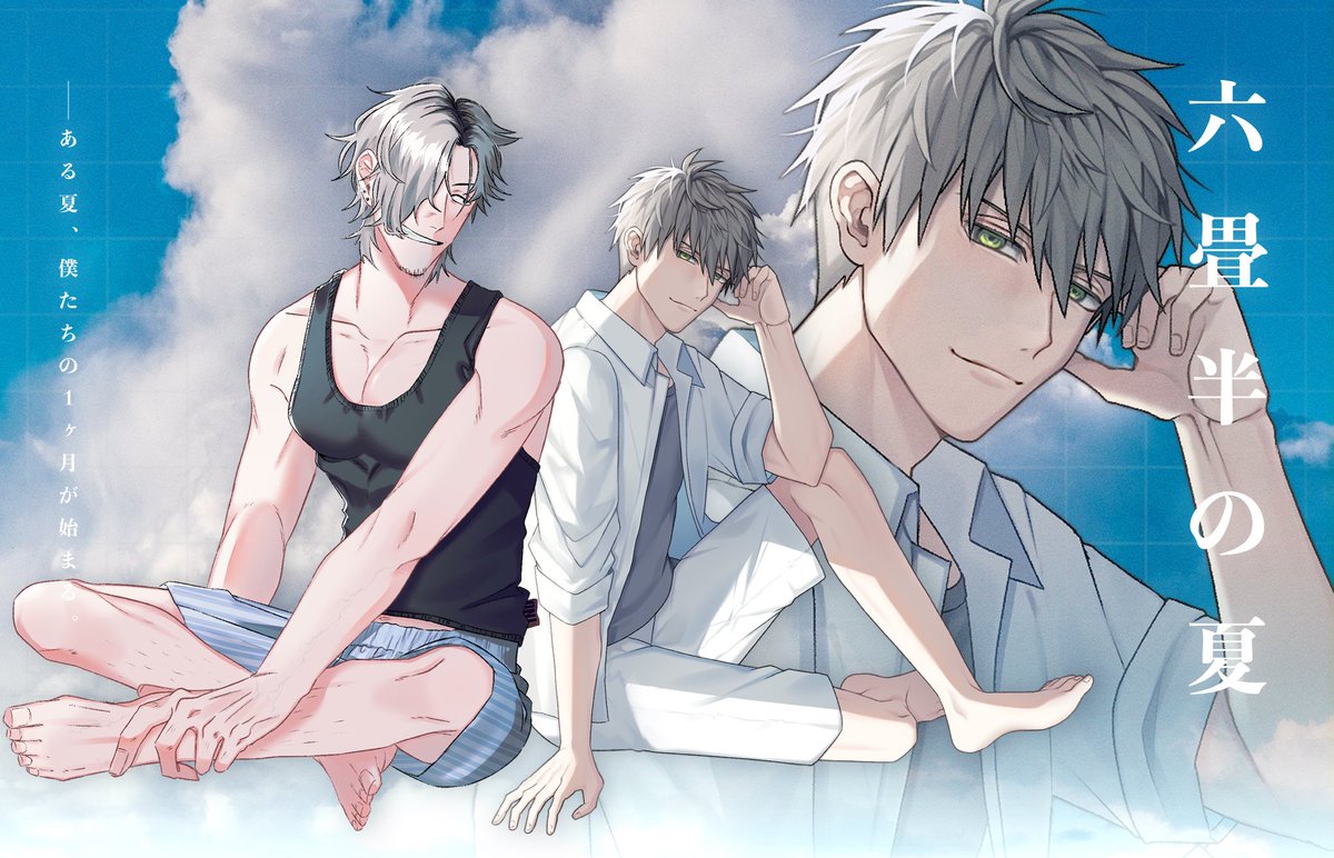 「.   𝗖𝗮𝗹𝗹 𝗼𝗳 𝗖𝘁𝗵𝘂𝗹𝗵𝘂  〖 六畳半の」|耳 地@5月後半納品受付中のイラスト