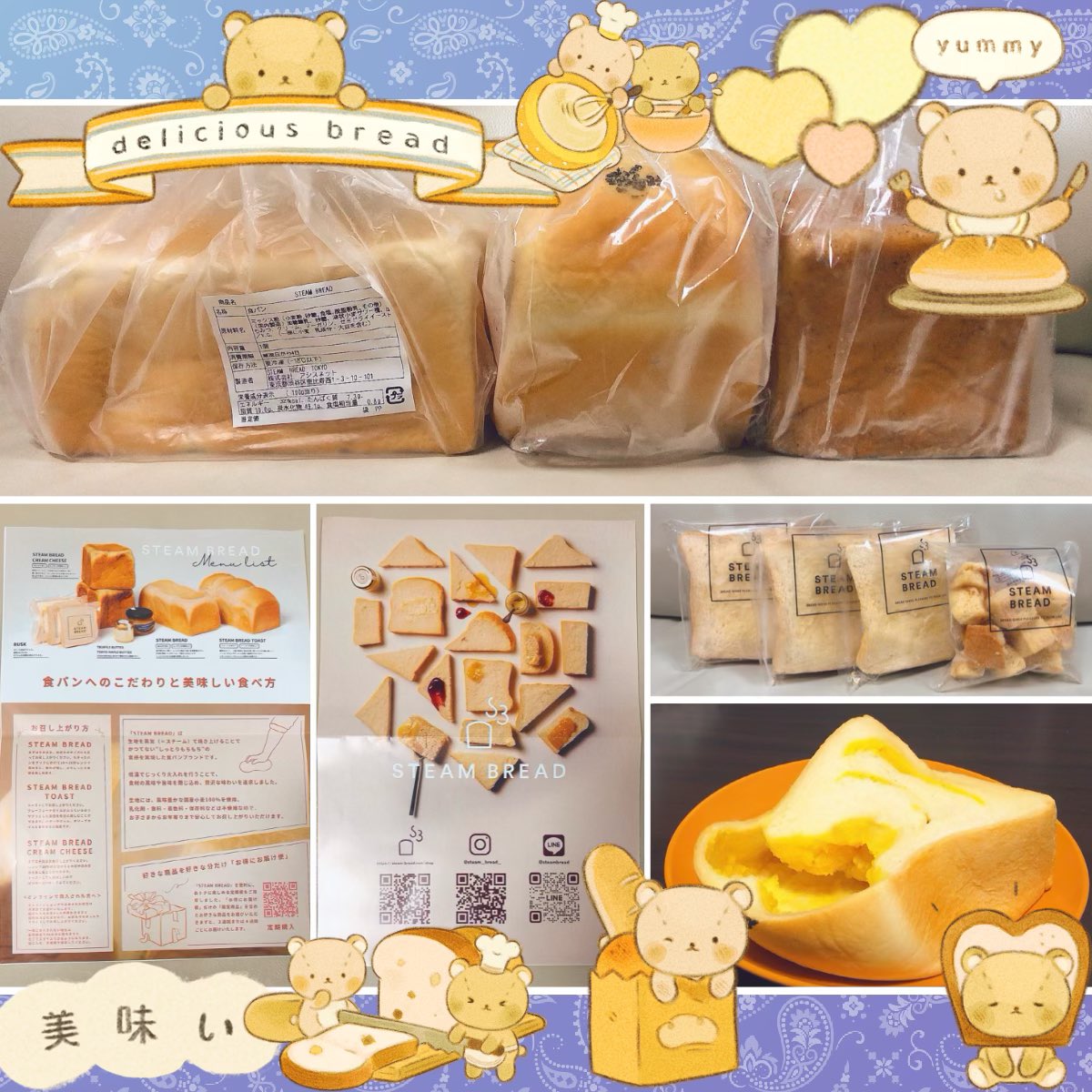 candy_curiya's tweet photo. 6月から定期購入始めた #スチームブレッド #steambread(@steam_bread__)通称 #スチパン
6月は通常スチパンと再販のスイートポテトと限定のミルクティーとラスク2種を購入🍠🫖
7月は通常スチパンとラスク2種🍞
8月は通常スチパンと限定のレモンジンジャーの予定🍋🫚
通常🍞だけで美味だから満足楽しみ🥰 https://t.co/htgFoGQC7y