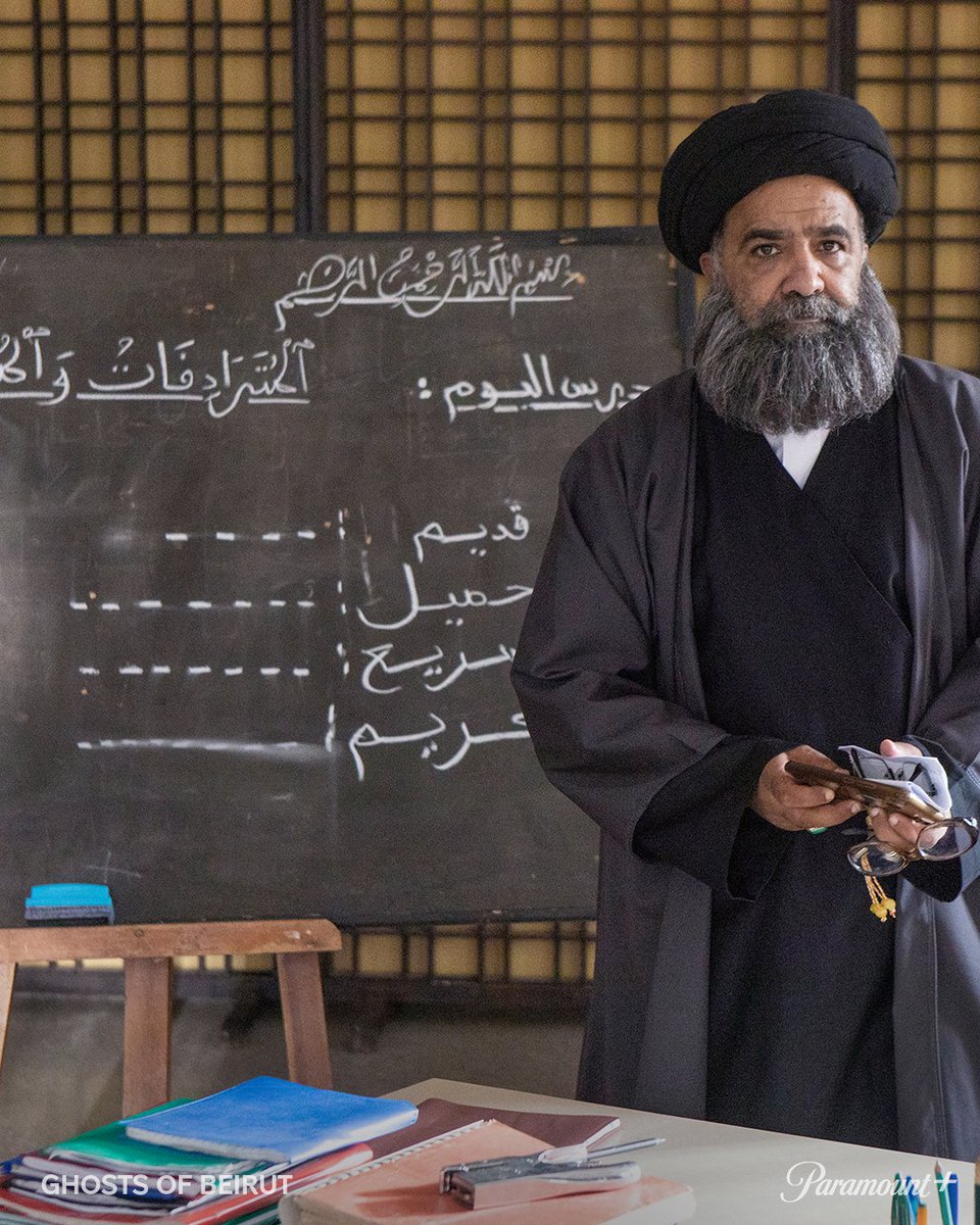 ParamountPlusDE's tweet image. Sie machen Jagd auf einen Geist. Binged "Ghosts of Beirut" bei Paramount+! #ParamountPlus #ParamountPlusDE #GhostsOfBeirut #Serie