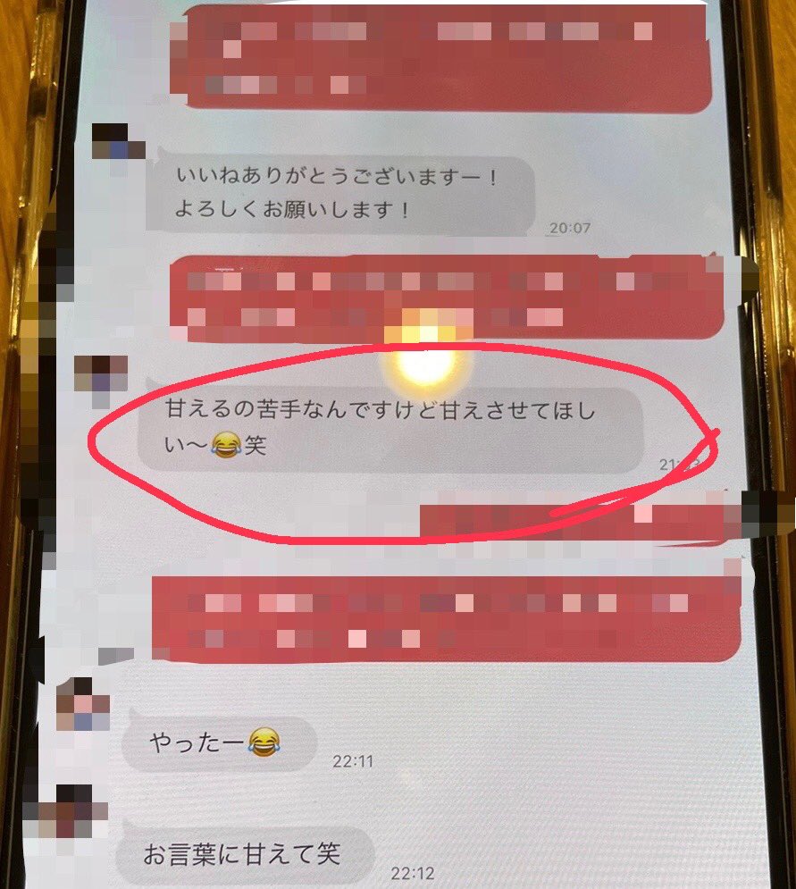 🎁無料プレゼント企画🎁

【1日10分で12人とS◯X確定！女の子から誘わせるS◯X誘導メッセ術】

✅1日たった10分、
✅コピペでぽちぽちするだけで、
12人とS◯Xがほぼ確定したノウハウ✨

🎁受け取り方
①フォロー&amp;いいね&amp;RT
②リプの公式LINE追加して①のスクショ送る
③公式LINEに「メッセ」と送る