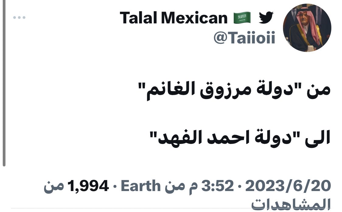 معالي السفير صاحب السمو الملكي / سلطان بن سعد آل سعود.
الاخوه الاشقاء في وزارة الداخليه السعوديه .
هل تقبلون ان يتعرض حساب لمواطن سعودي الى وزير الداخليه ووزير الدفاع الكويتي ورموز كويتيه !!
حتى سمو الامير حفظه الله ورعاه لم يسلم منه .
<a href="/SultanSKAlSaud/">سلطان بن سعد بن خالد آل سعود</a>
<a href="/MOISaudiArabia/">وزارة الداخلية 🇸🇦</a>
@Taiioii