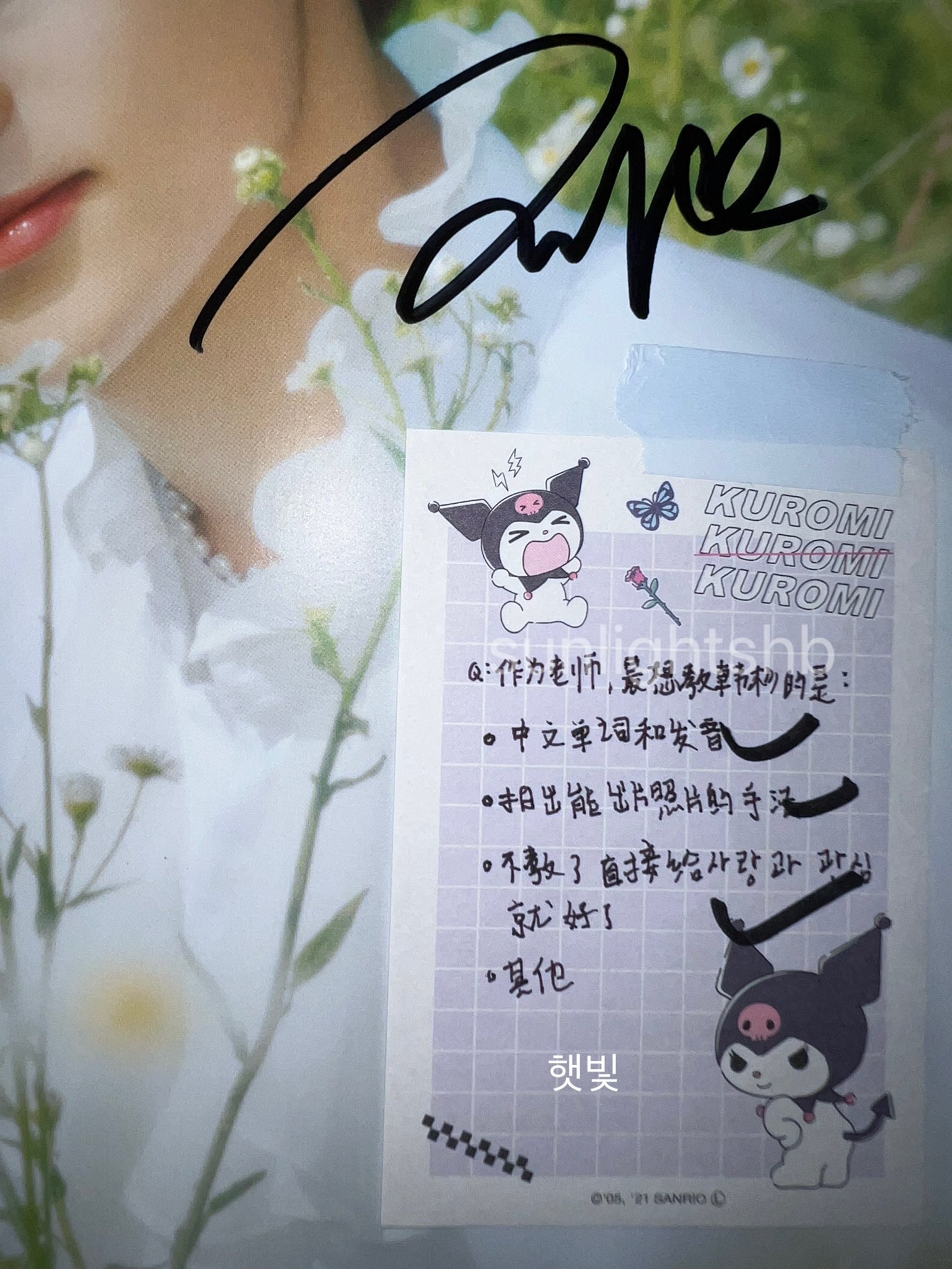 Tổng hợp hơn 99+ kuromi pronunciation xinh nhất - Co-Created English