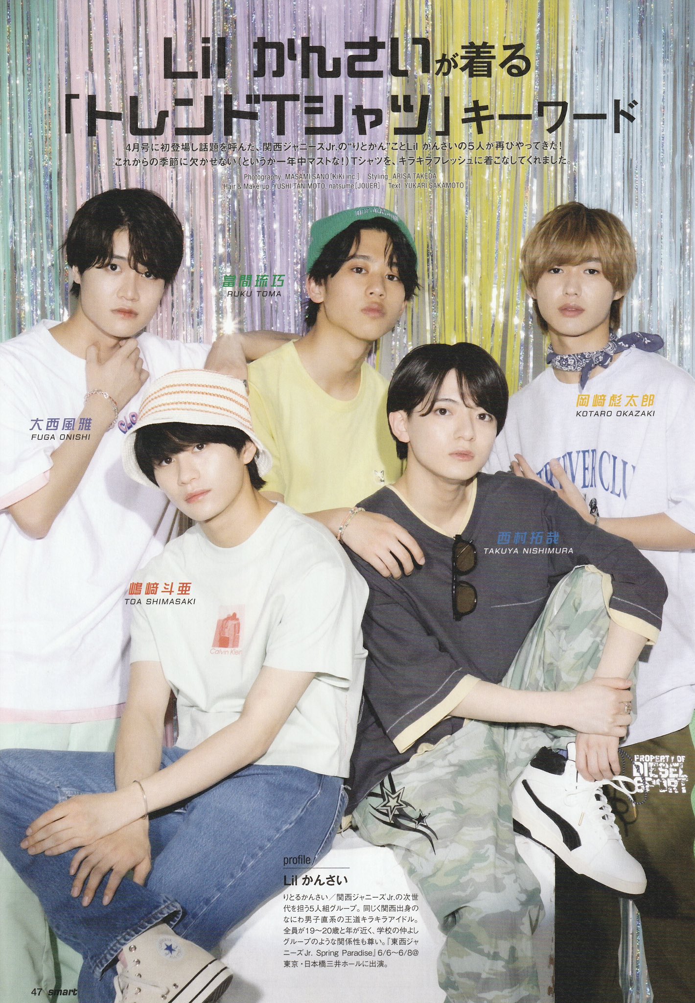 りとかんグッズ20点 りとかんグッズ20点