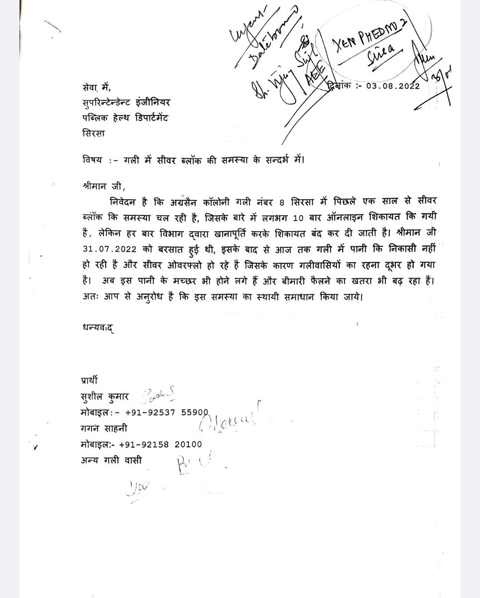 gagansahani0768's tweet photo. सिरसा शहर की अग्रसैन कॉलोनी में पिछले दो साल में हुए करोड़ों के विकास कार्यो के बावजूद कॉलोनी वासी जी रहे नारकिये जीवन | सीवर युक्त पीने का पानी पीने को मज़बूर लोग। पंध्रह मिनट की बरसात में ही मैनहोल हो रहे ओवरफ्लो। @cmohry @mlkhattar @dcsirsa @phedhry https://t.co/79mjibdAbR