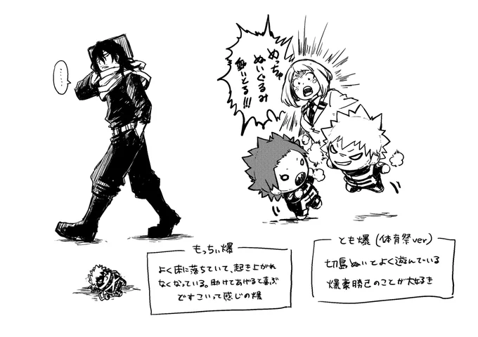 爆ぬいいろいろ2 
