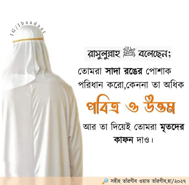 <a href="/BaidyaAlauddin/">H.M Alauddin</a>