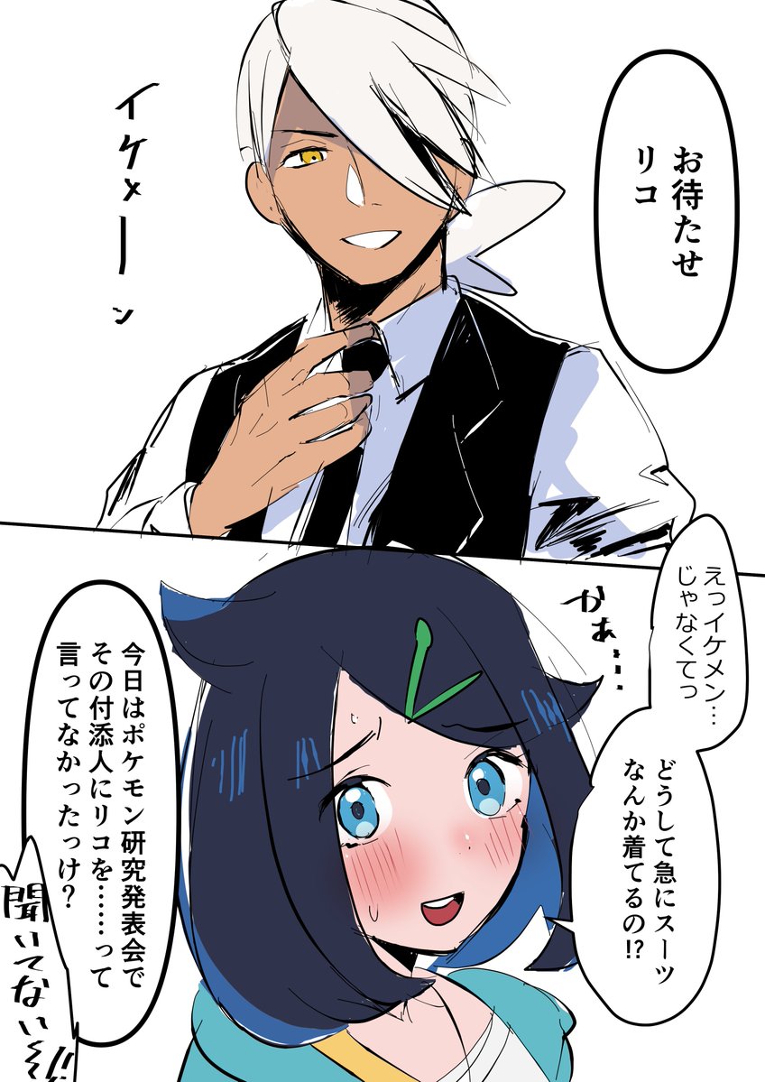 りこ様 リクエスト 2点 まとめ商品 りこ@引っ越し準備．断捨離中様