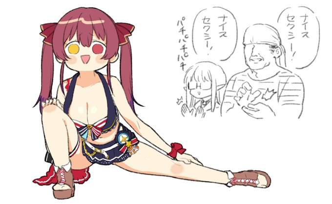 #マリンのお宝 #hololivesummer2023 