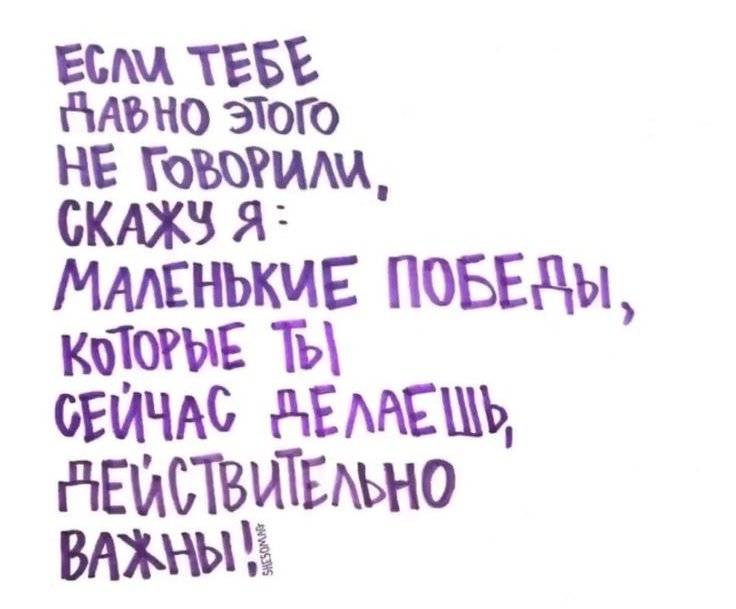 небольшие напоминия для вас ♡