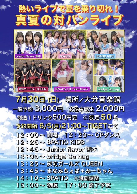 Twitterのコスプレ画像28