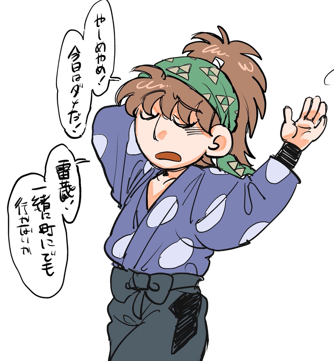 今日はかけない日だった!!